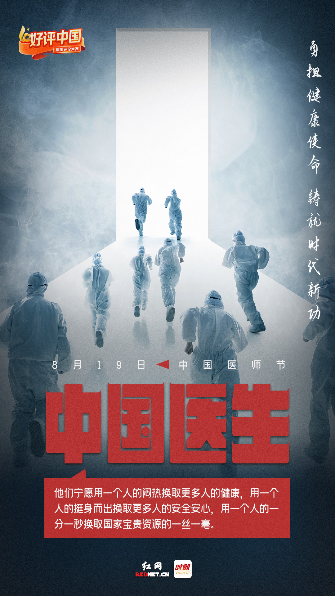 微信图片_20230818144454.jpg