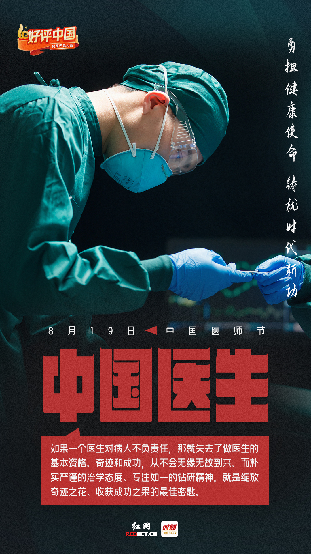 微信图片_20230818144452.jpg