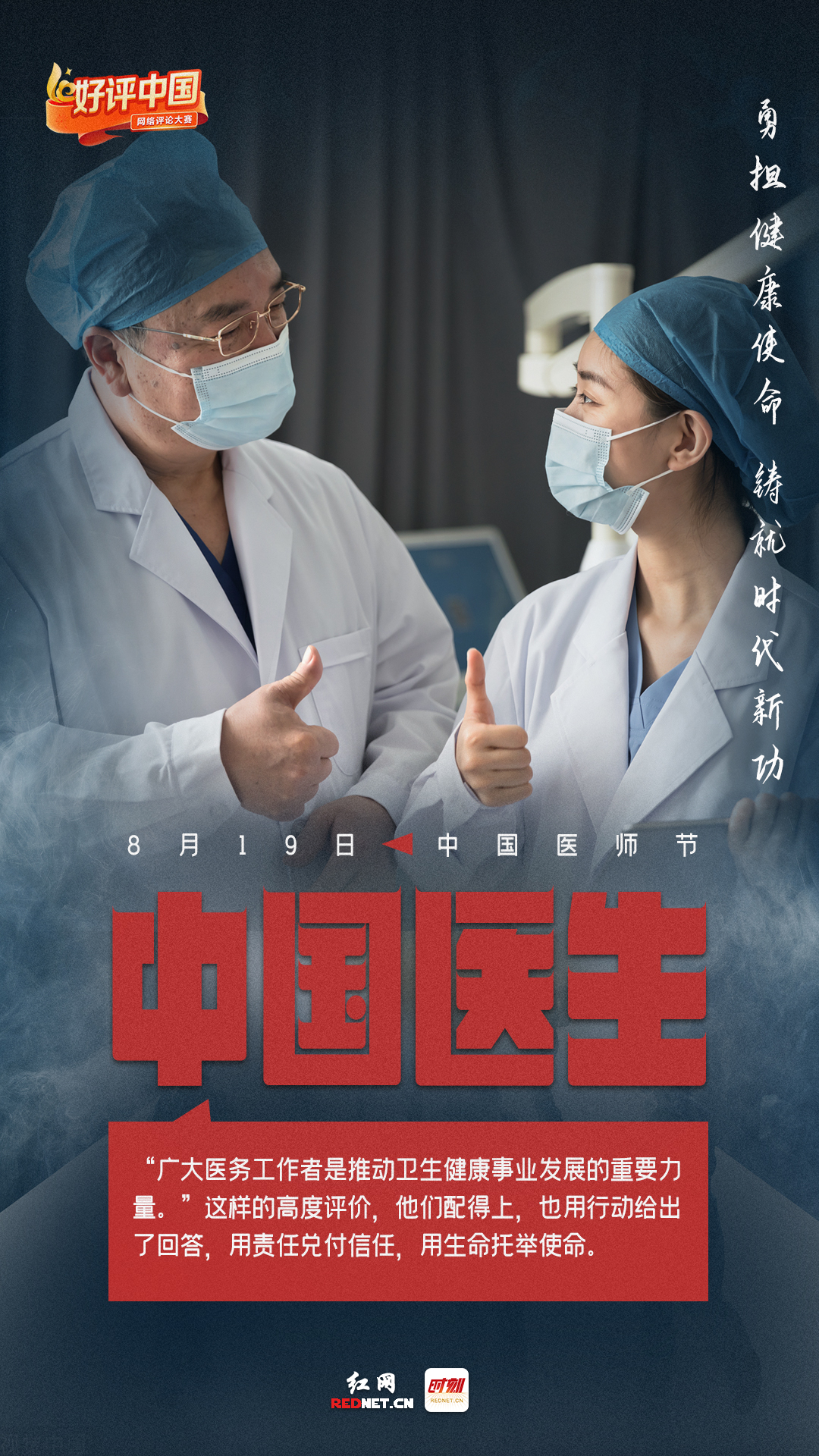 微信图片_202308181444001.jpg