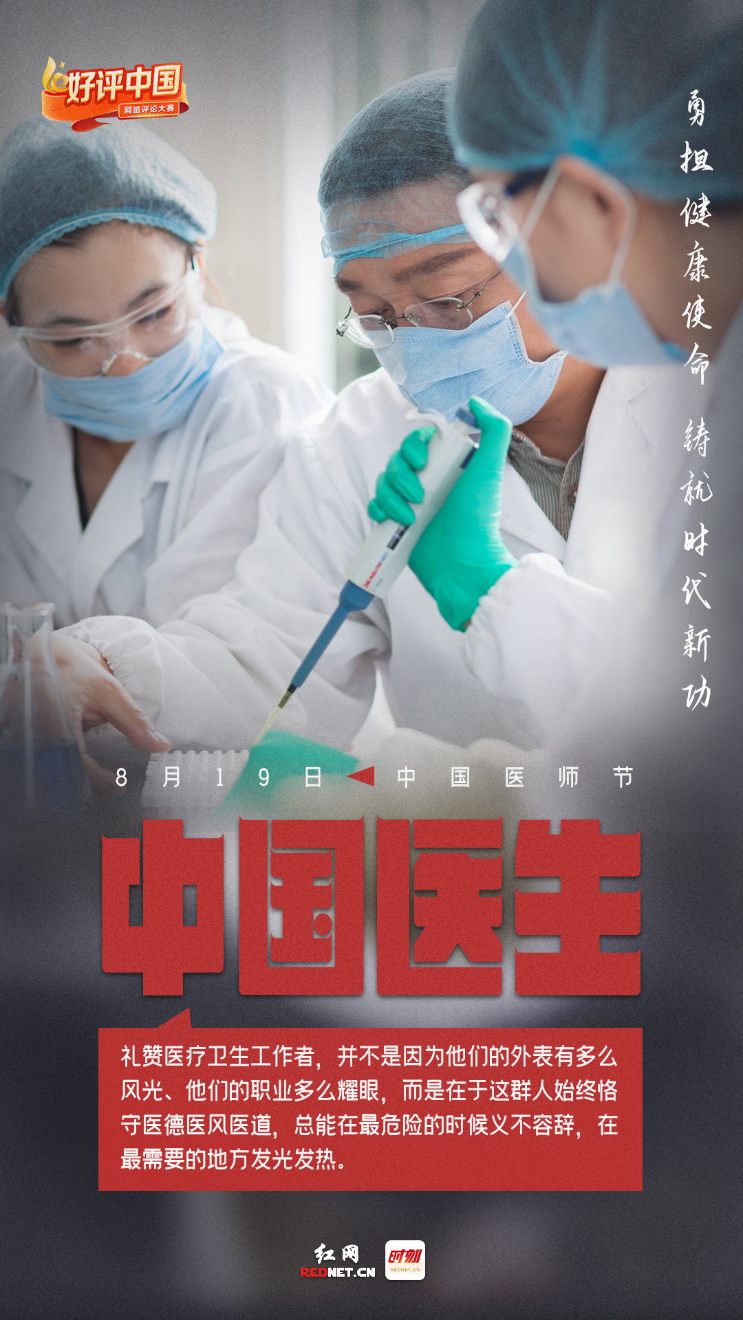 微信图片_20230818144400.jpg
