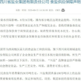 真别囤了！仅茶卡盐湖食用盐储量就够全国吃70年