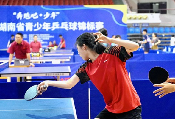 省乒乓球锦标赛收官 以赛促练推动青少年人才培养
