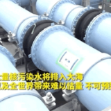东电：除了排海，没考虑过其他办法！记者实地探访福岛第一核电站→