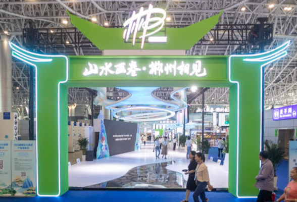 新科技新文旅新消费 2023湖南文化旅游产业博览会在郴州开幕