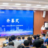 专家学者齐聚长沙 探讨中华民族现代文明建设与人文学科发展