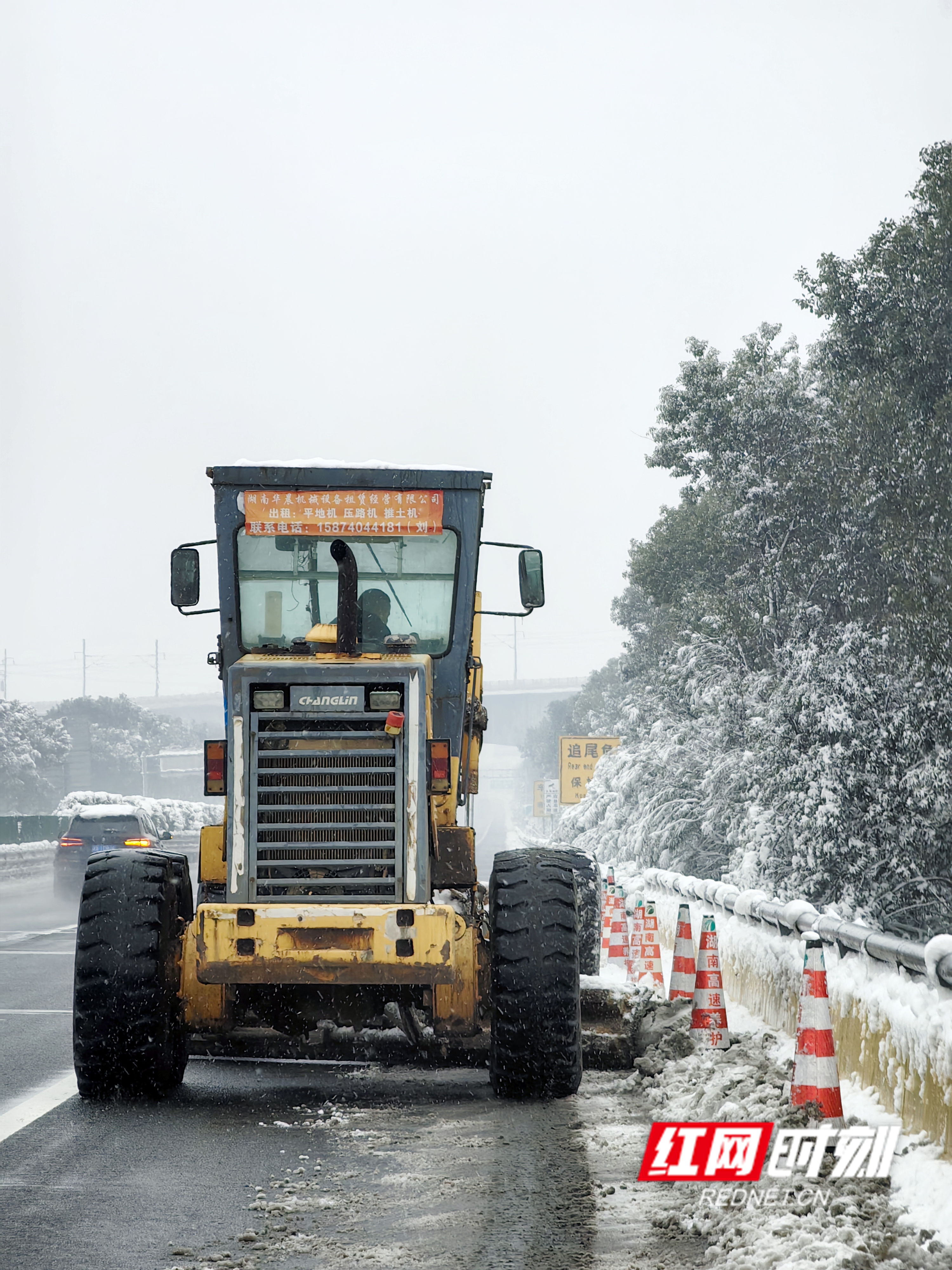 图1.雪铲车沿线铲除积雪。.jpg