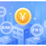 尺素金声 | 发力逆周期调控,彰显“中国财政有足够的韧劲”