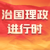 习近平总书记关切事｜关心“小超市” 情系“大民生”