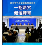 霜降过后养脾胃，中医来支招！丨时令节气与健康