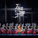 铸牢中华民族共同体意识，各族人民的共同信念