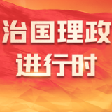 书写“黄金搭档”相互成就更精彩的篇章——巴西各界高度评价习近平主席对巴西进行国事访问