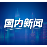 新华时评｜别叶嘉莹：莲实有心应不死