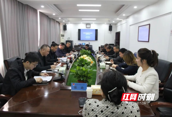 湘潭市召开2024年度全市司法鉴定质量讲评会