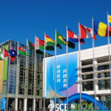 C财经│【链博声音】凝聚“链博智慧” 助力维护全球产业链供应链稳定畅通