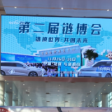 链“接”精彩 看企业如何“链”友？