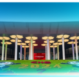 图说进博丨“首”选之地