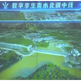 12000多个摄像头！南水北调“穿黄”工程数字孪生系统揭秘