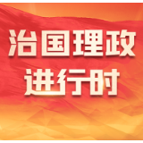 《总书记的回信》巴布亚新几内亚篇