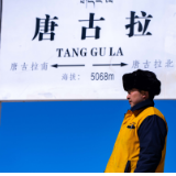 守望天路：海拔5072米的世界铁路之巅，这群人在坚守……