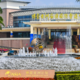 世界看博鳌丨国际人士：博鳌亚洲论坛是学习借鉴中国经验的宝贵机会