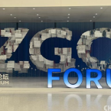 探访2024中关村论坛年会：“科技范儿”十足 体验感“拉满”