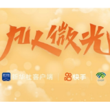 凡人微光｜逆雨而行