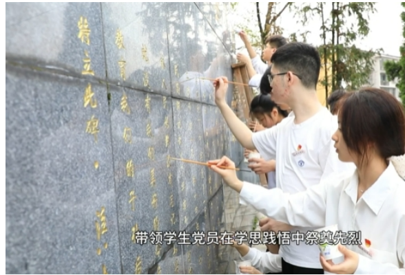 清明祭英烈 湖南大学生为无名烈士纪念碑碑文“描金”