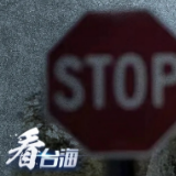 总台海峡时评：“台独”是绝路！赖清德挑衅对抗注定失败