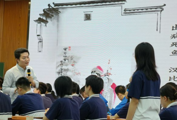 名家云集，明德中学举办长沙市整本书阅读大型研讨会