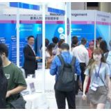 香港举办首届“香港·全球人才高峰会”吸引海内外人才