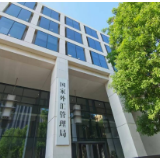 4月末我国外汇储备为32008亿美元