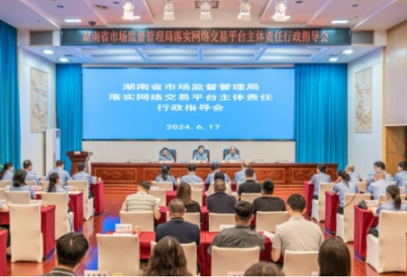 “618”来临 网络交易如何赢得消费者的心？