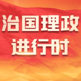 特稿｜解码中国发展繁荣之道 回答世界之问时代之问——习近平主席重要著作何以持续风行世界