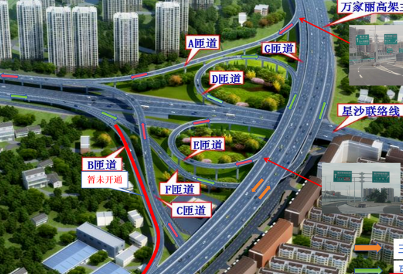 万家丽高架北延线18日通车 长沙交警发布行车提示