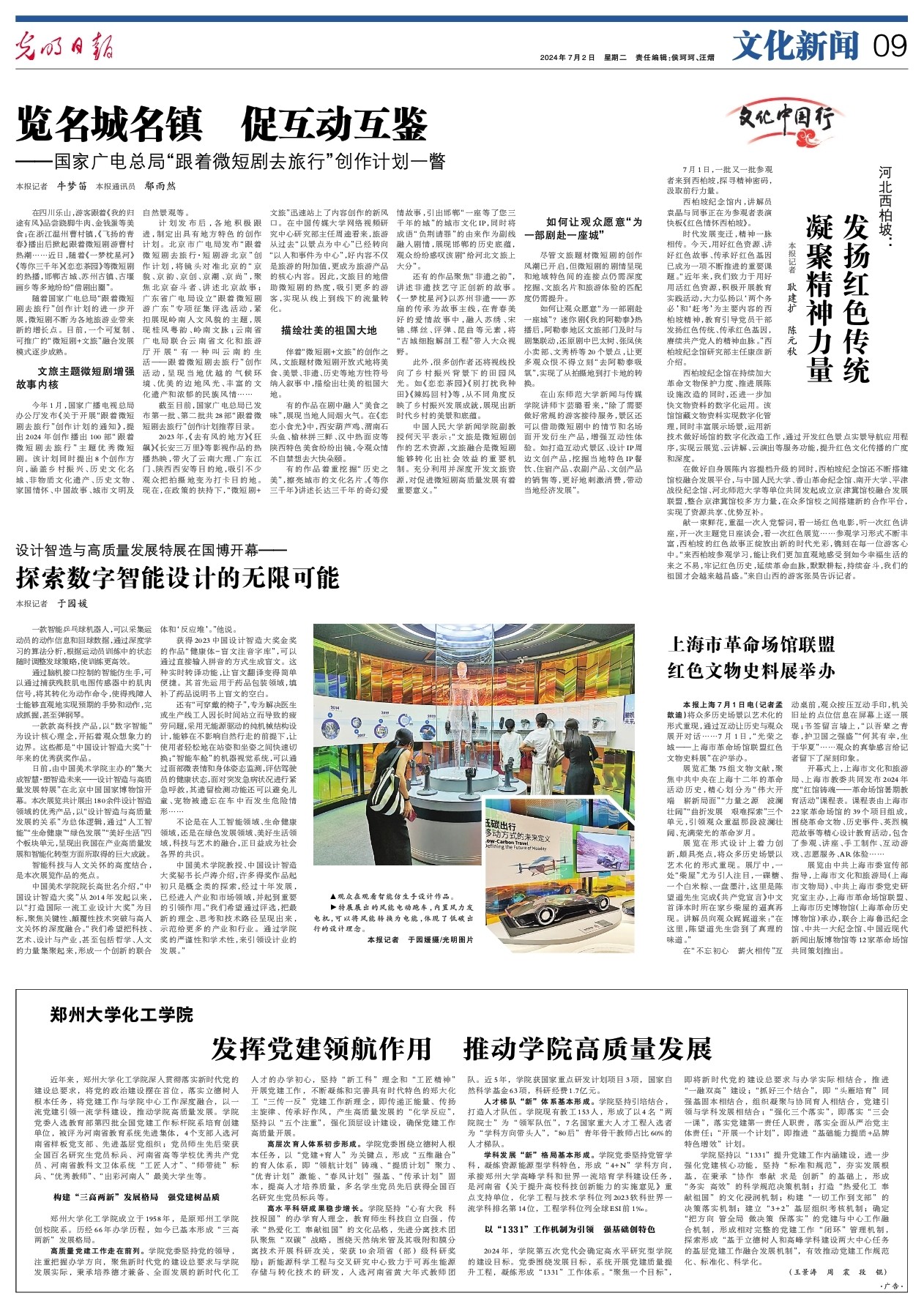 09_big.jpg 09_big.jpg