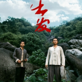 热！热！热！暑期档佳片来袭