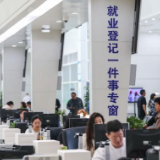 事关民生保障，二十届三中全会最新部署
