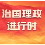 习近平出席上海合作组织成员国领导人迎宾仪式