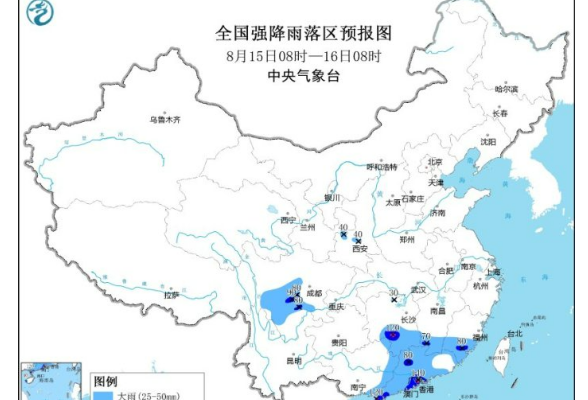 中央气象台：湖南南部将有大暴雨，局地有雷暴大风等强对流天气