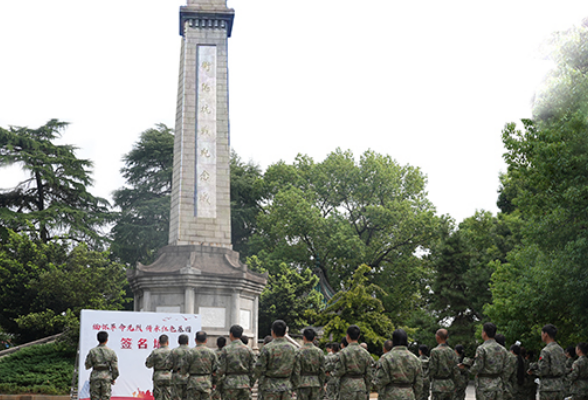 感悟抗战精神 衡阳警备区组织民兵重温抗战历史涵养爱国情怀