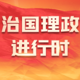 习近平甘肃行丨黄河之滨也很美——走进黄河兰州中山桥段