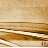 发现最美铁路丨中欧班列跑出“加速度”