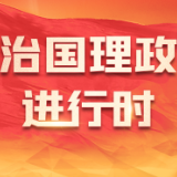 视频画报｜中非大家庭 金秋再相聚