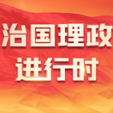 习近平主席在中非合作论坛北京峰会开幕式上的主旨讲话为共筑高水平中非命运共同体指引方向