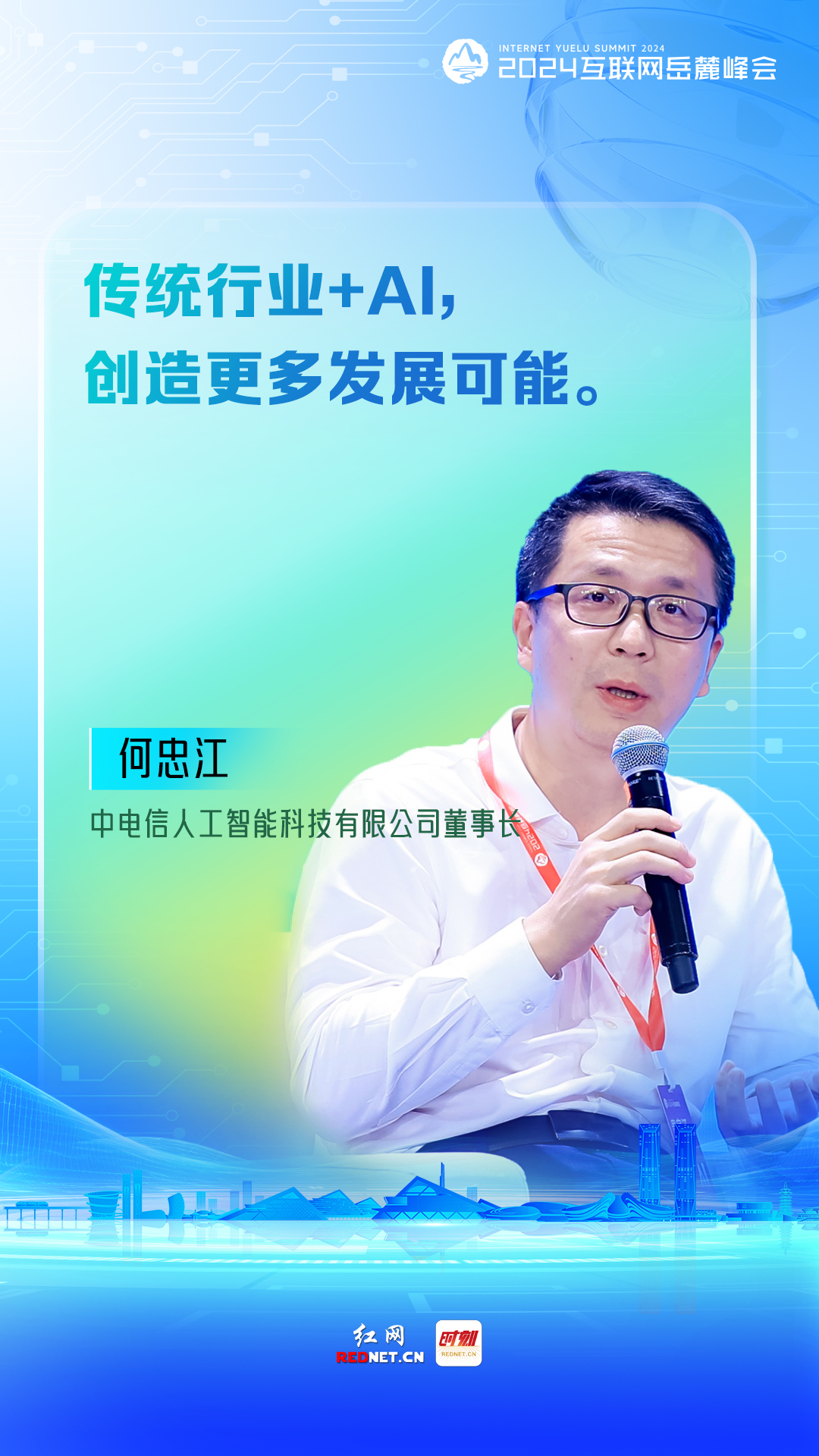 2、何忠江.jpg 2、何忠江.jpg