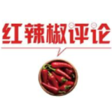 【光明网评】每一个奋斗者，最懂新年贺词里的厚重情怀