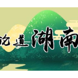 评论丨职业“上新”，保障也要“上心”