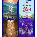 好评中国丨智媒聚力湘江畔,融媒变革启新程