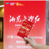 好评中国丨激活文旅“幸福密码”,让“淡季不淡”成常态