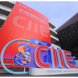 好评中国丨“越办越好”显担当,“常办常新”惠全球